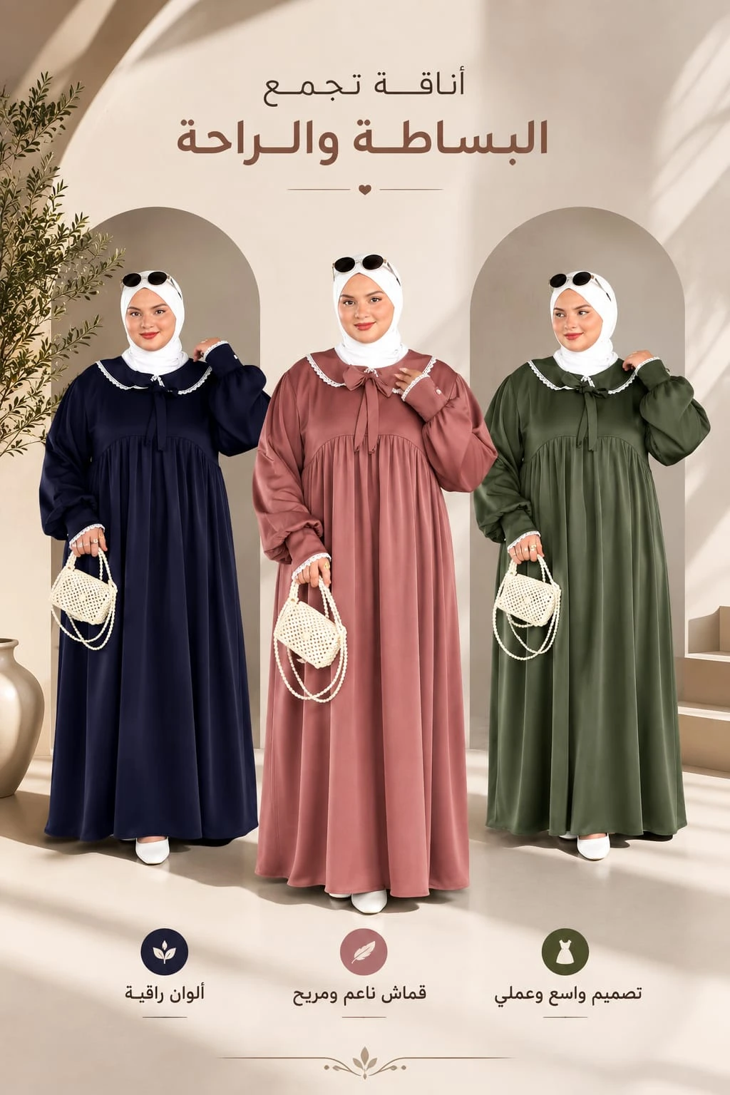 Robe Luxe