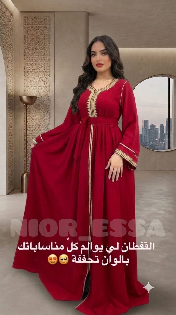 قفطان غوب