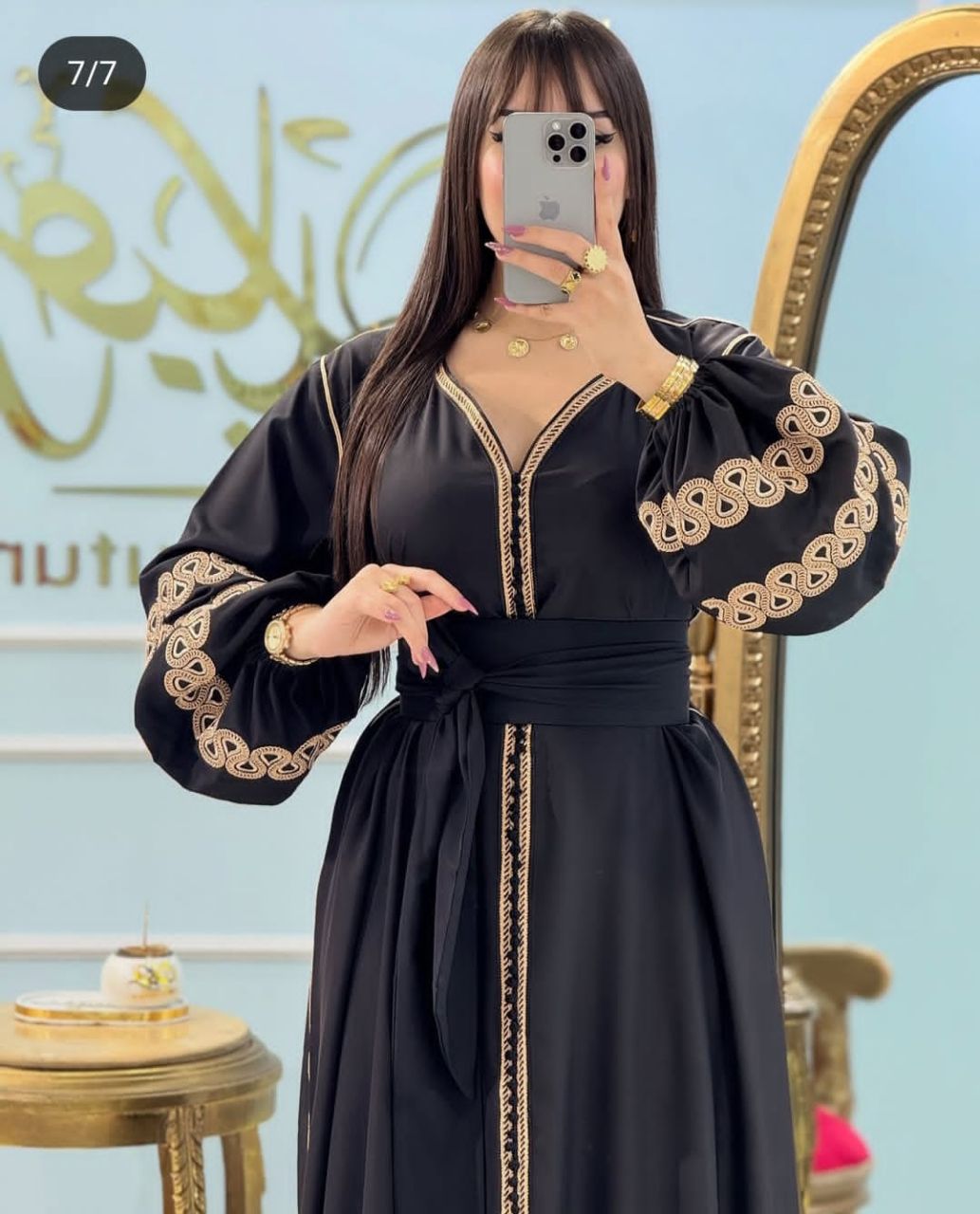 قفطان زواقة الكمام