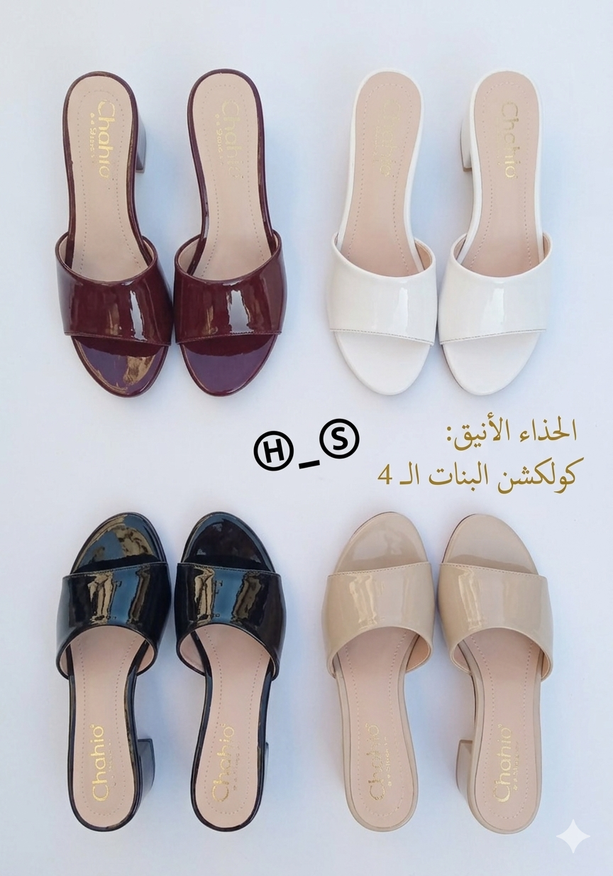 الحداء