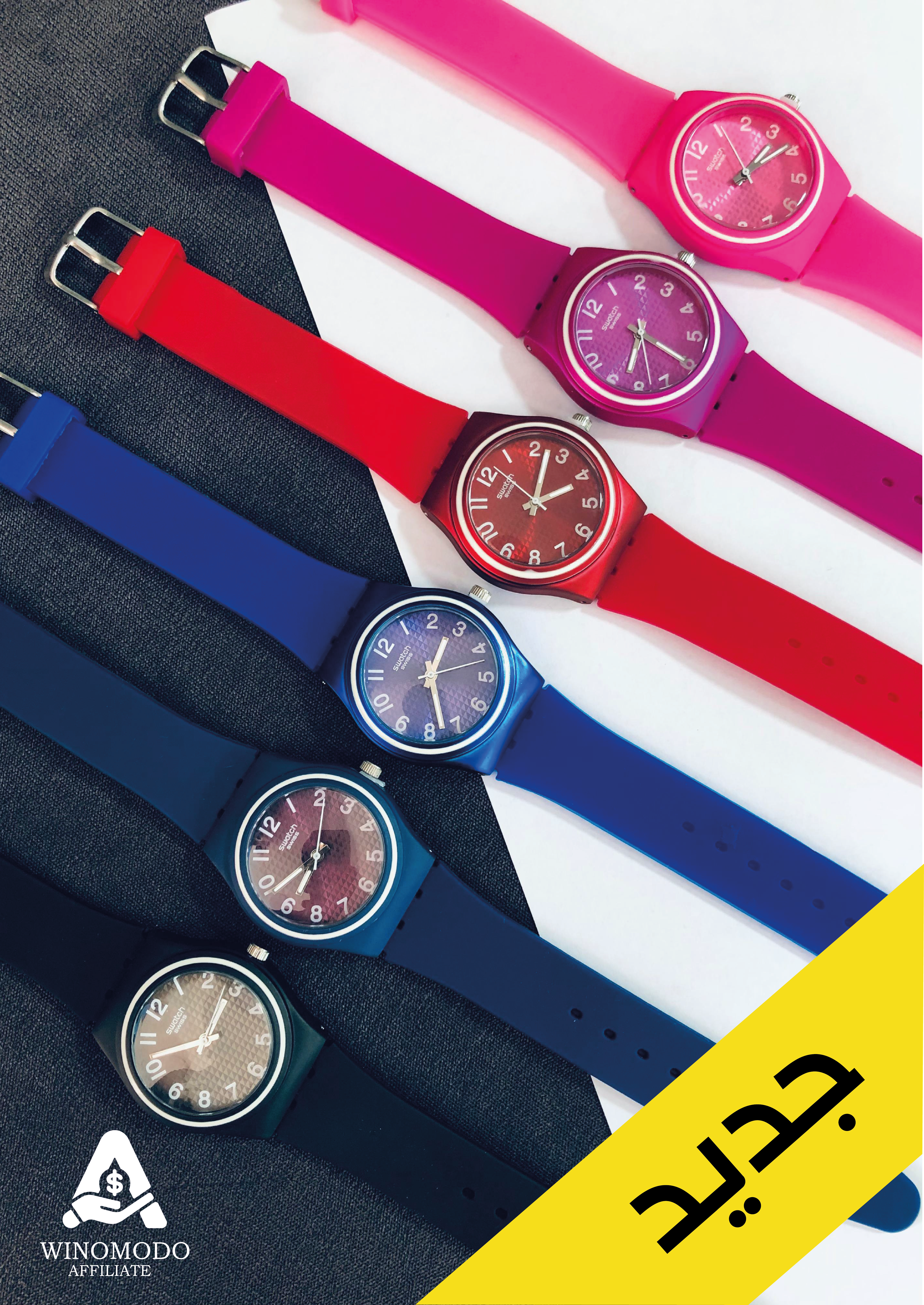 swatch colour