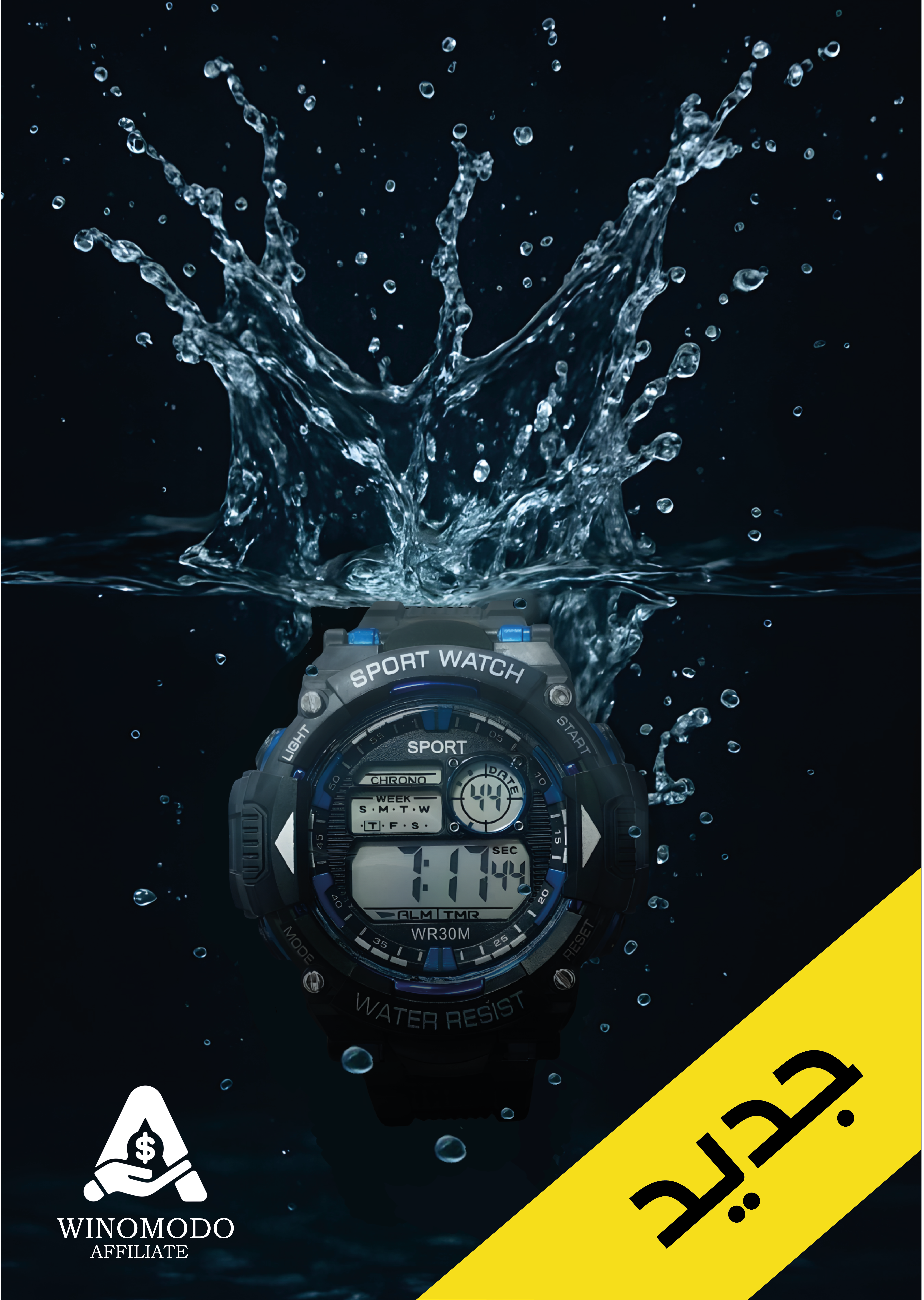 SPORT WATCH